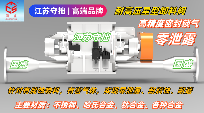 風(fēng)送高壓-江蘇守拙2