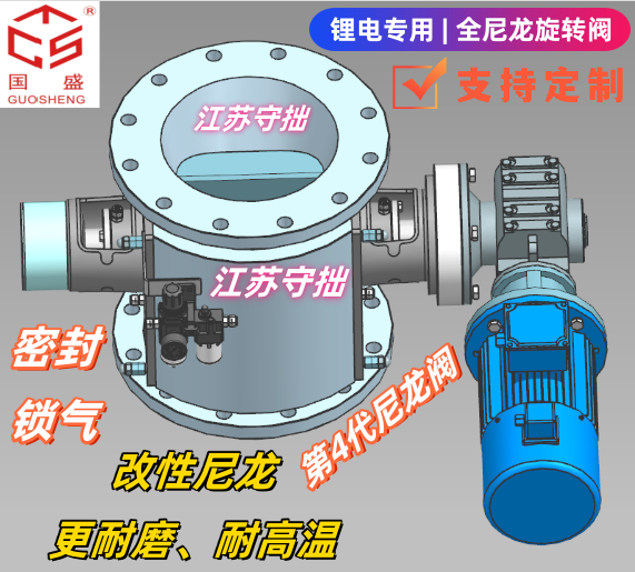 全尼龍_江蘇守拙1